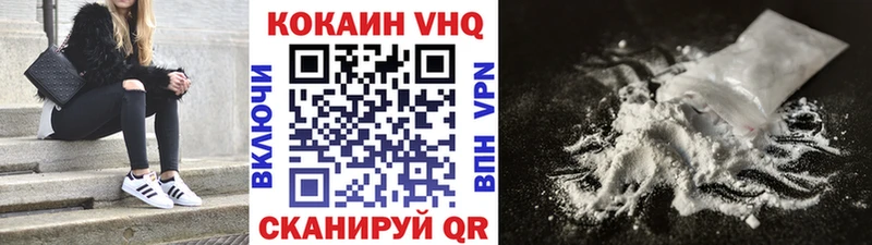 COCAIN Эквадор  Печора 