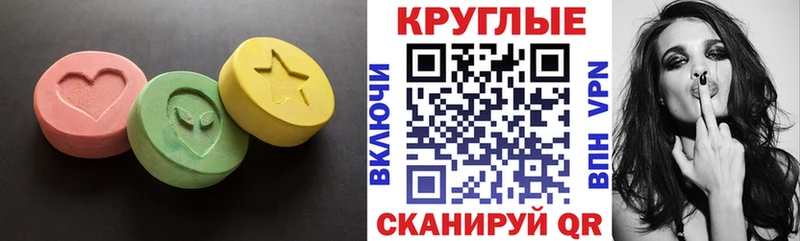 ЭКСТАЗИ VHQ  продажа наркотиков  Печора 