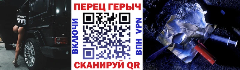 Героин герыч цена наркотик Печора