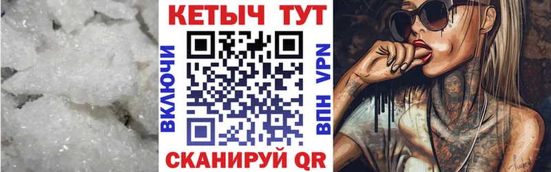 Кетамин ketamine  Печора 