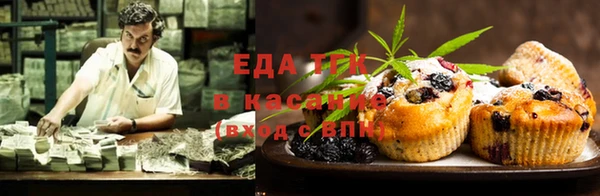 эйфоретик Баксан