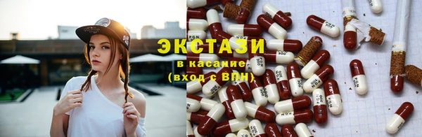 эйфоретик Баксан