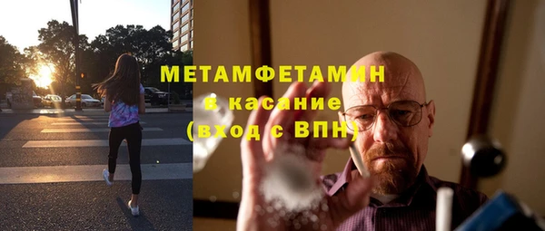 каннабис Балабаново