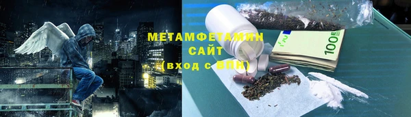 каннабис Балабаново