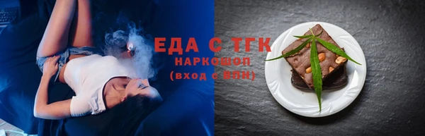 каннабис Балабаново