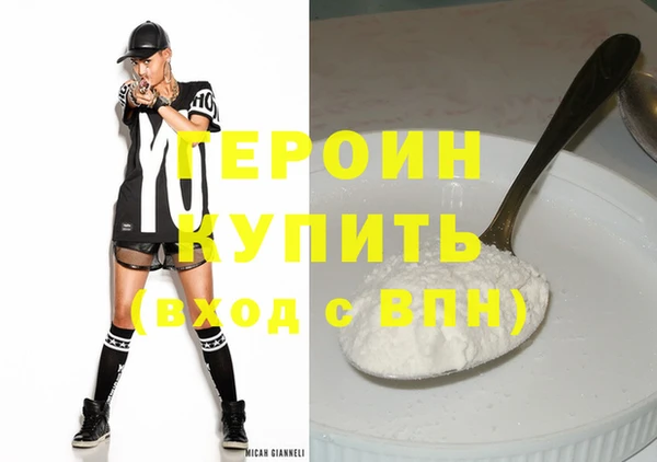 эйфоретик Баксан