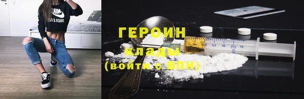 эйфоретик Баксан