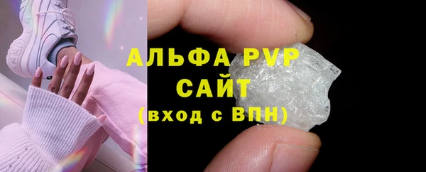 винт Балахна
