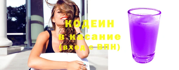 эйфоретик Баксан
