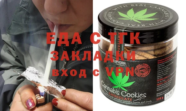 стаф Новозыбков
