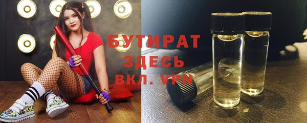 каннабис Балабаново