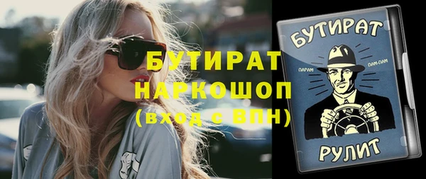 винт Балахна