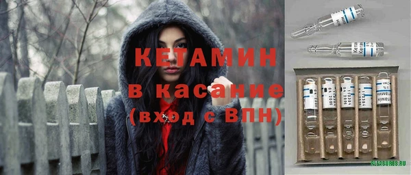 винт Балахна