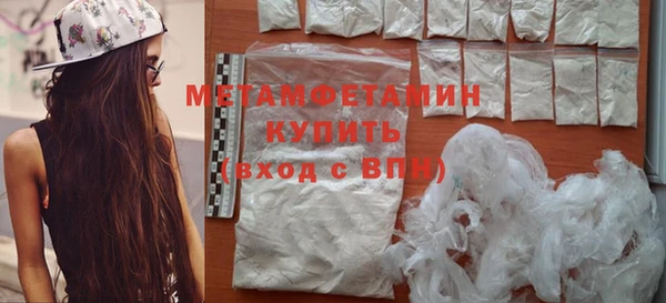 эйфоретик Баксан