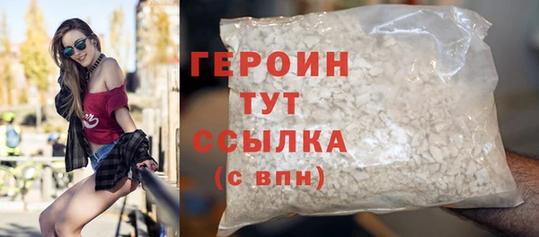 МДМА Новодвинск