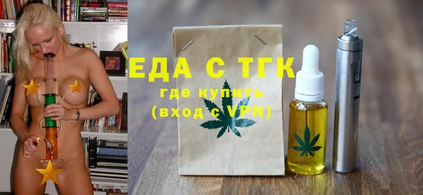 эйфоретик Баксан