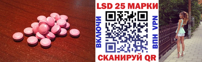 ЛСД экстази кислота  нарко площадка Telegram  Печора 