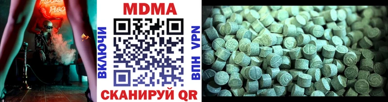 МДМА VHQ  Печора 