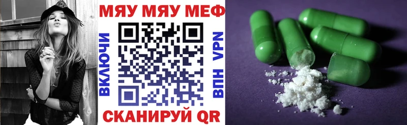 дарнет шоп  Печора  МЯУ-МЯУ мука 