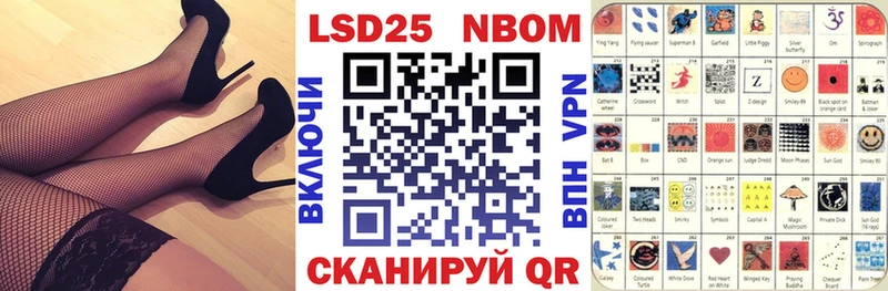 Марки N-bome 1,5мг  наркотики  Печора 
