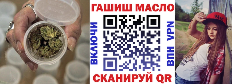 Дистиллят ТГК Wax  наркошоп  Печора 